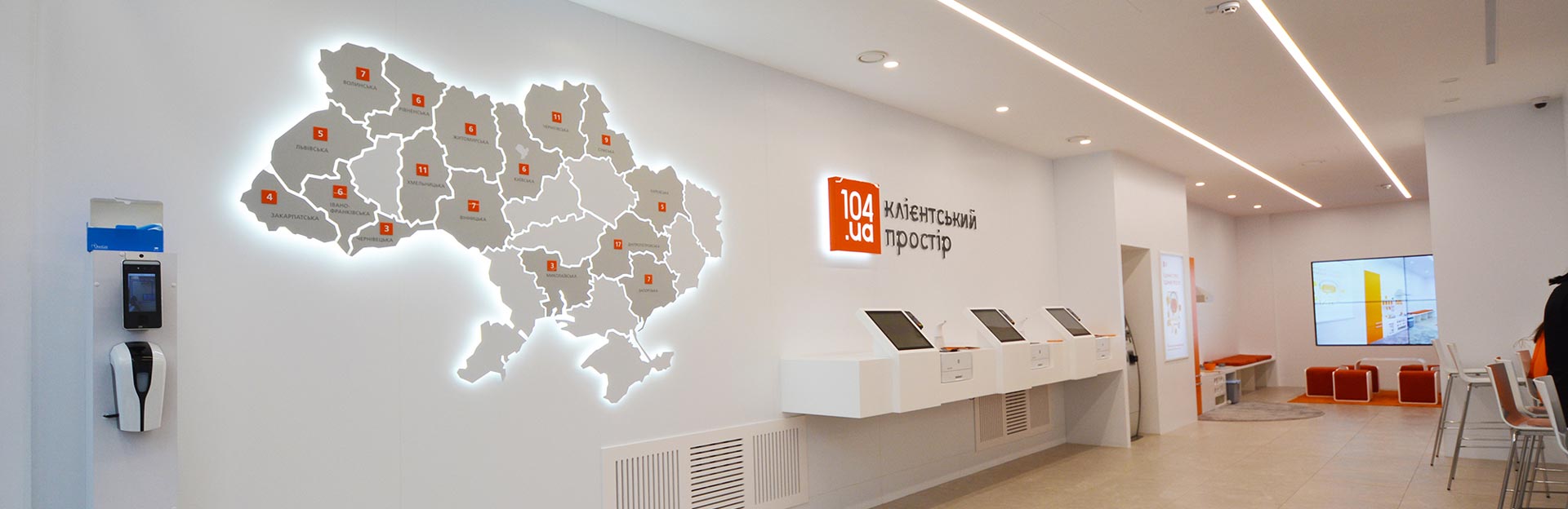 104.UA