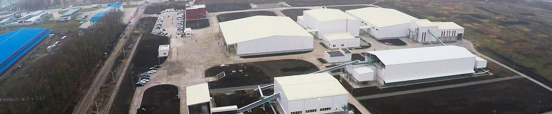 KWS Ukraine, plant