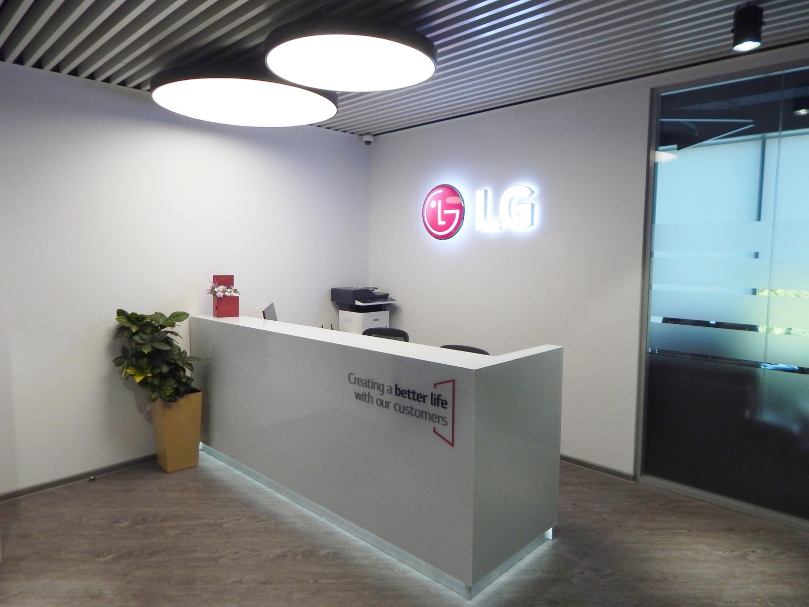 Офісний простір компанії «LG»